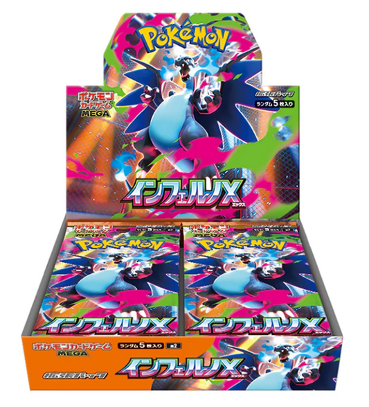 Pokemon Inferno X M2 - Box 30 bustine (Jap)