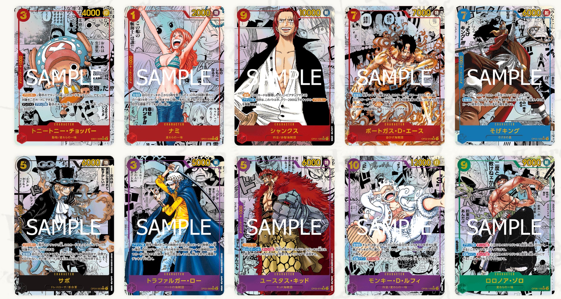 Collection of Teca Ultra Premium Evoluzioni Prismatiche themed collectible cards featuring various characters.